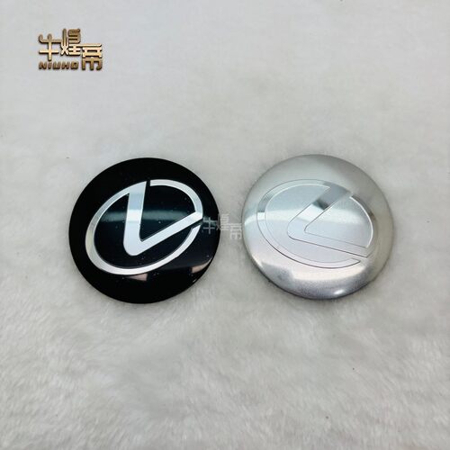 56/60/65mm适用于雷克萨斯汽车轮毂盖贴标改装中心盖金属标装饰贴