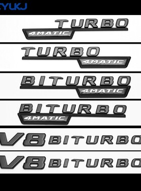 适用于奔驰改改装AMG43/53/63叶子板侧标TURBO4MATIC+字母车贴标