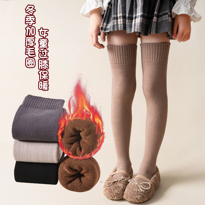 儿童过膝袜加绒加厚冬季女童长筒袜高筒纯棉学生中筒袜保暖毛圈绒
