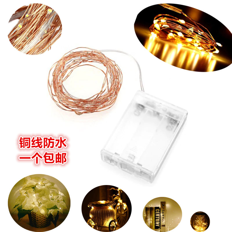 电池盒开关防水照片墙户外灯串