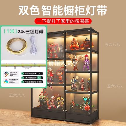 已接入米家智能灯带展示柜双色变色可调光智能语音橱柜灯带线性灯