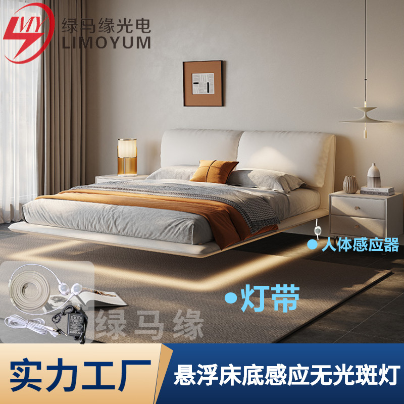 人体感应LED无光斑灯带