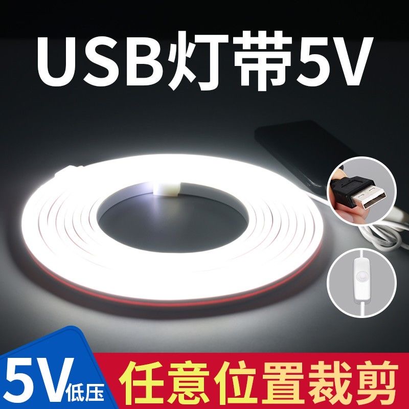 USB灯带霓虹灯柔性LED照明灯