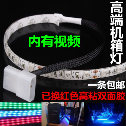 滴胶主机单色红绿蓝黄白12v灯带