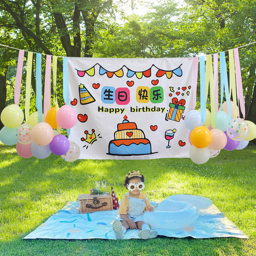 生日气球装饰户外周岁场景布置