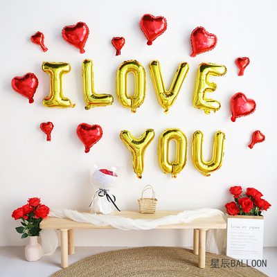 ILOVEYOU字母铝膜气球装饰求婚