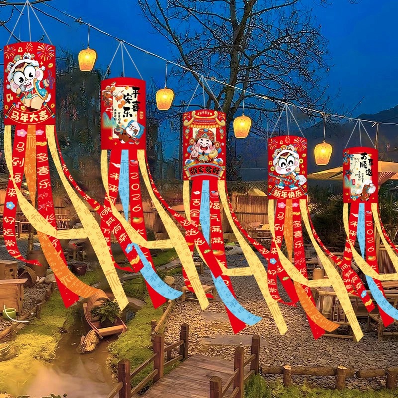 元旦新年装饰马年户外风筒旗挂饰灯笼校小院商场店铺氛围场景布置