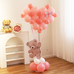 七夕情人节爱心气球装饰立柱摆件520商场珠宝店求婚浪漫场景布置