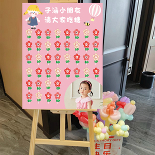 棒棒糖迎宾牌KT板请你吃糖定制宝宝儿童百天周岁场景布置生日装饰