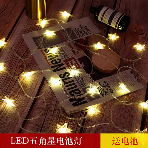 儿童表白求婚浪漫风场景布置彩灯