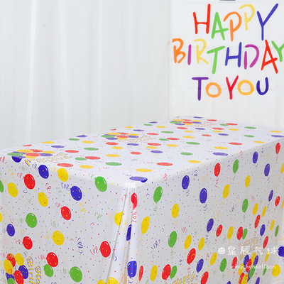 一次性桌布彩色生日装饰