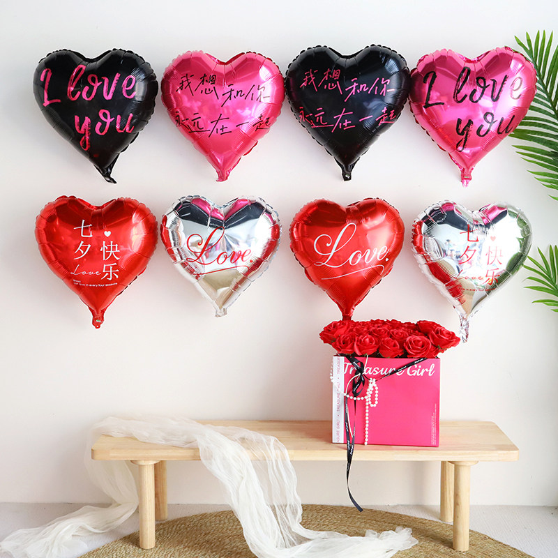 七夕情人节18寸玫红色爱心ILOVEYOU印字铝膜气球表白求婚场景布置,节庆用品/礼品,气球,淘宝优惠券,粉丝福利购,淘宝优惠卷