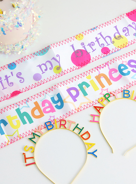 儿童生日装饰流苏礼仪带肩带绥带彩色happybirthday发箍拍照道具