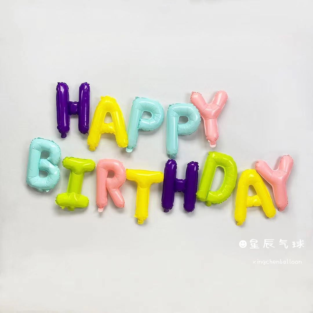 英文生日字母铝膜气球派对装饰