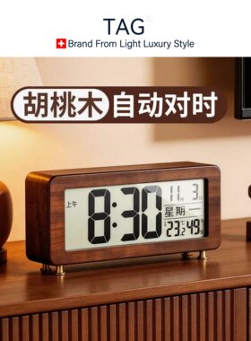 瑞士进口官方正品免费质保