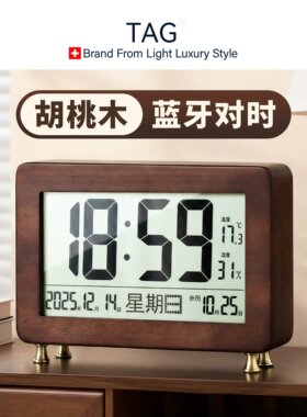 瑞士进口官方正品免费质保