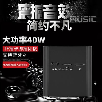 other/其他 其他共振蓝牙音箱骨传导家用音响无线户外大音量低音