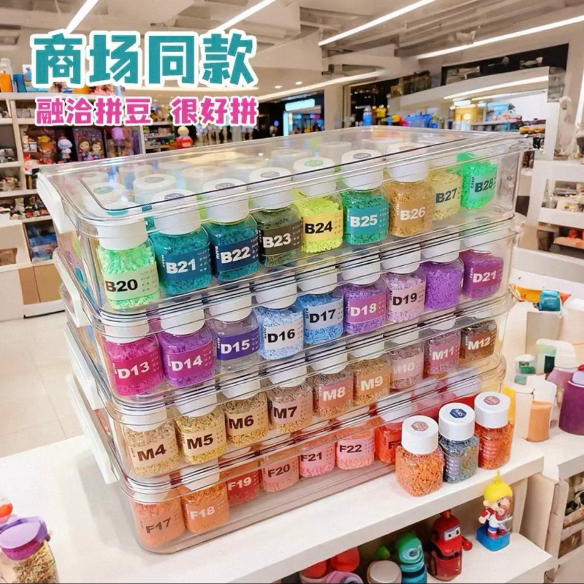 MARDD正版全新升级罐装拼豆玩具手工diy材料全套立体融合工具包