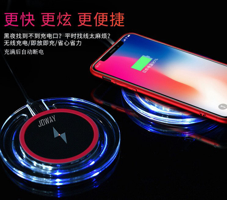 乔威WXC03无线充电器手机8iphonex三星华为快充通用手机充电底座