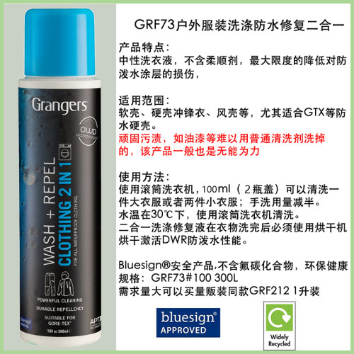 始祖鸟GRANGERS防水冲锋衣滑雪服