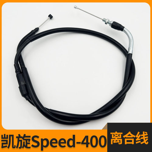 凯旋Speed-400Scrambler-400X线