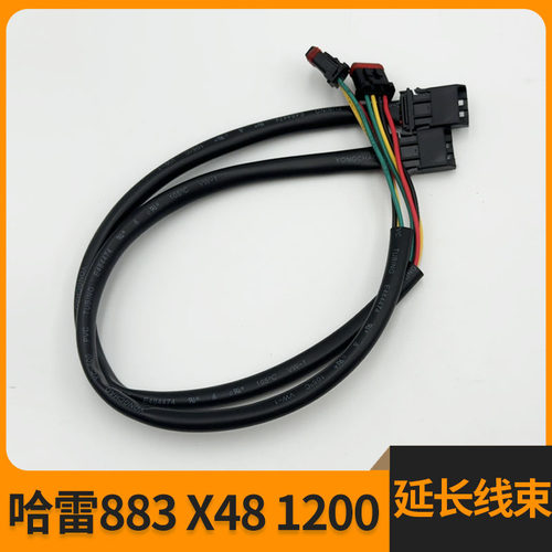 哈雷883X48转向灯线开关延长线
