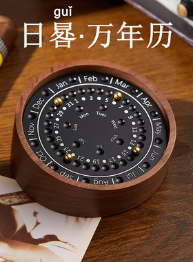 日晷星辰万年历实木家居桌面摆件