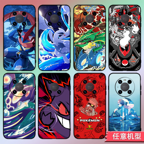 宝可梦手机壳适用任意机型