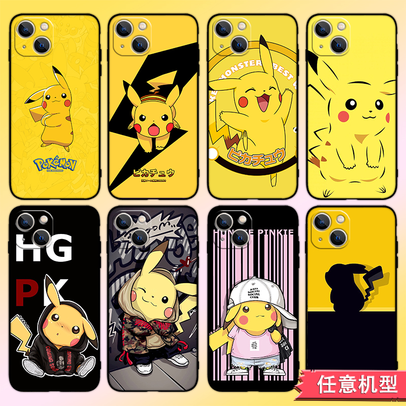 皮卡丘宝可梦手机壳适用苹果1314华为p40mate50pro神奇宝贝小米12