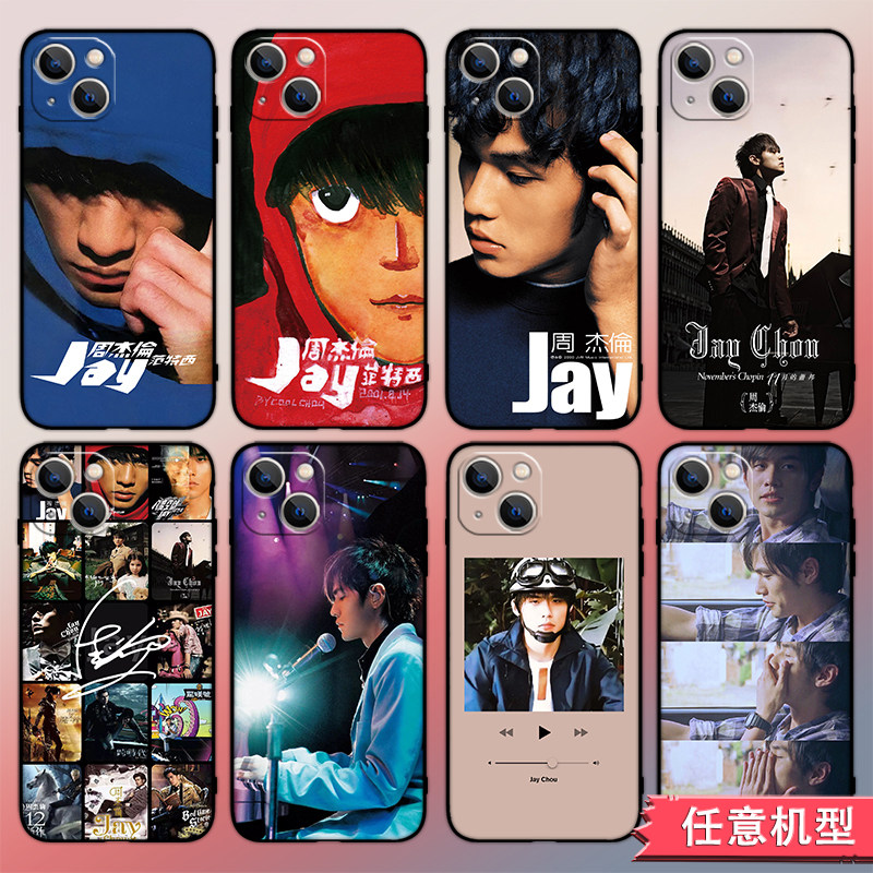 周董周杰伦专辑手机壳最伟大的作品适用苹果14/13/12华为p40小米