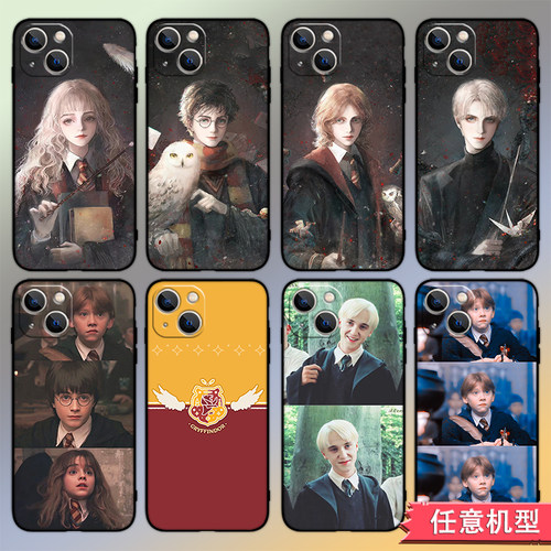 哈利波特手机壳适用任意机型