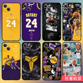 NBA湖人科比手机壳适用苹果13 11华为P50mate40小米12pro一加9
