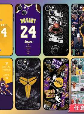 NBA湖人科比手机壳适用苹果13/12/11华为P50mate40小米12pro一加9