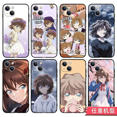 灰原哀手机壳支持任意机型