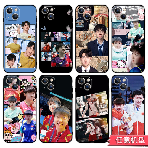 孙颖莎王楚钦莎头手机壳适用苹果15/16华为nova13P50荣耀70红米K80小米14OPPORENO9vivoIQOOneo10一加12魅族X