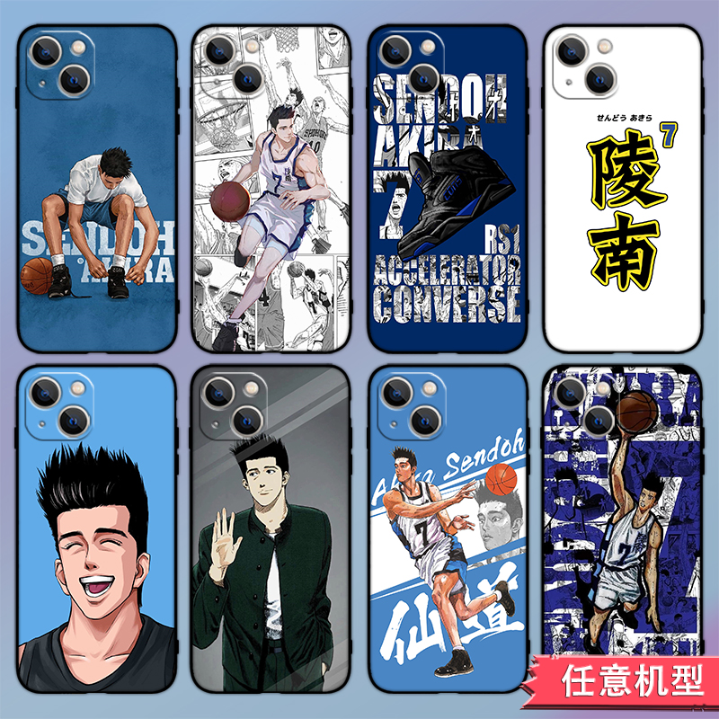 仙道彰手机壳适用任意机型