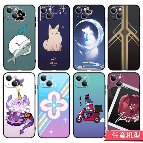 任意机型崩坏星穹铁道手机壳