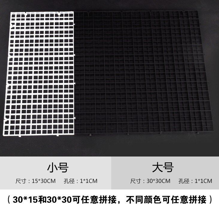 A水族鱼缸底滤网格 底滤板 隔离板 网隔板格子板 可拼接水适用