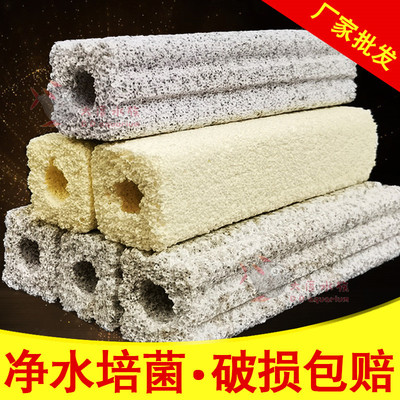 滤材鱼缸过滤材料净水底滤细菌屋