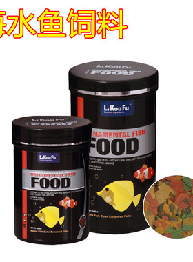 利口福台湾增色饲料海水鱼薄片