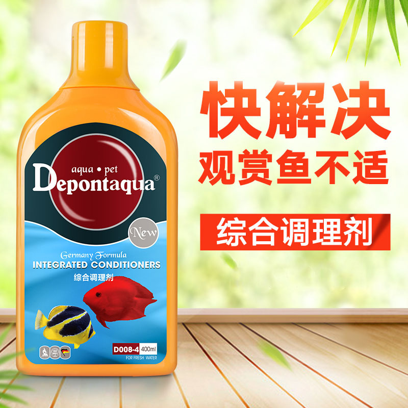 大禹德邦观赏鱼水族鱼病锦鲤金鱼鹦鹉龙鱼白点净综合调理护理