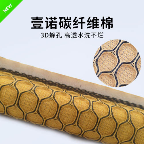 碳纤维培菌蜂巢鱼缸过滤棉