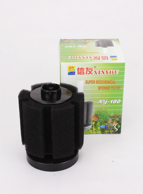 信友水妖精xy-180 xy-280 XY-380鱼缸水妖精生化棉过滤器