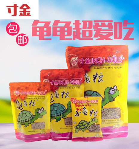 寸金龟粮水龟粮巴西龟食草龟寸金
