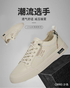 2025新款夏季男士休闲皮鞋子潮牌真皮松紧带轻奢百搭板鞋男鞋