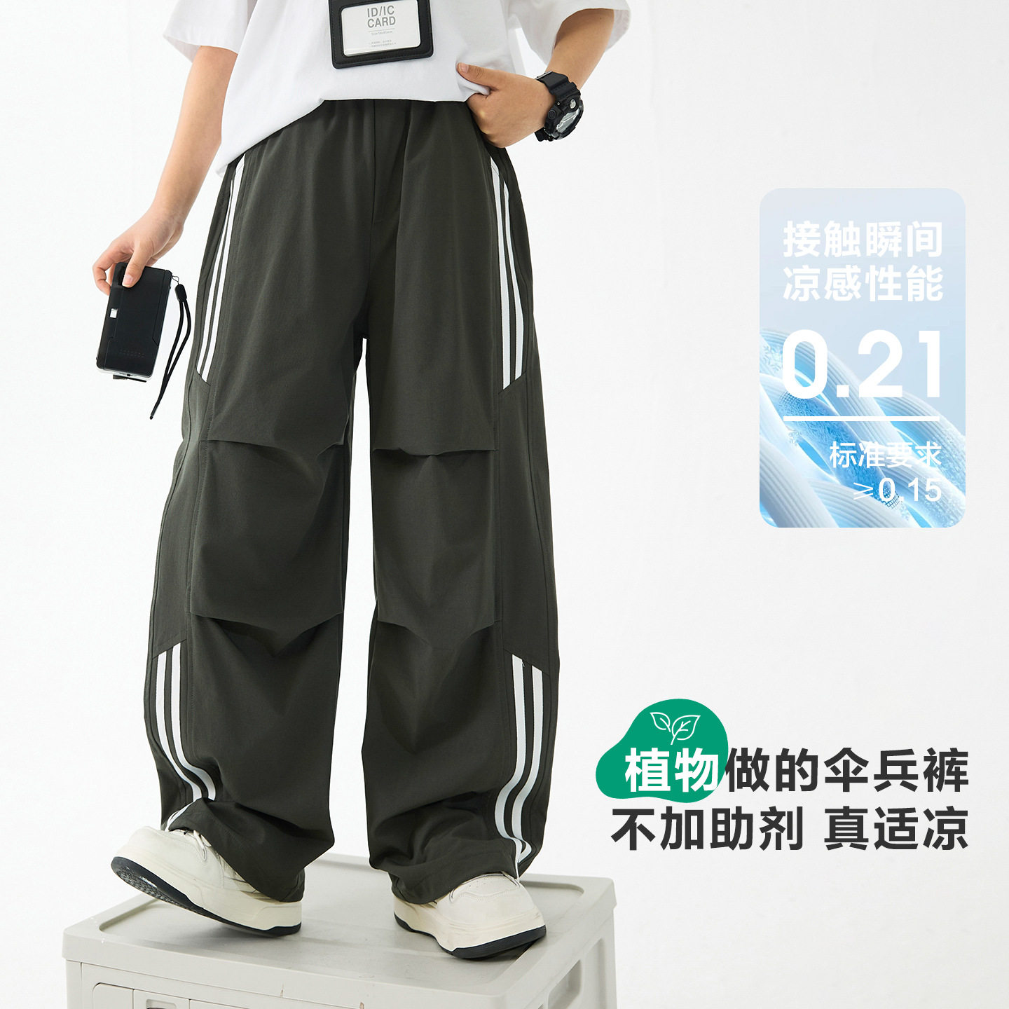 男童春夏户外速干运动工装裤2026新款初中生儿童直筒宽松薄款裤子