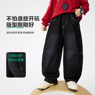 湖州织里童装男童春季阔腿牛仔裤2026新款儿童装春装直筒宽松裤子