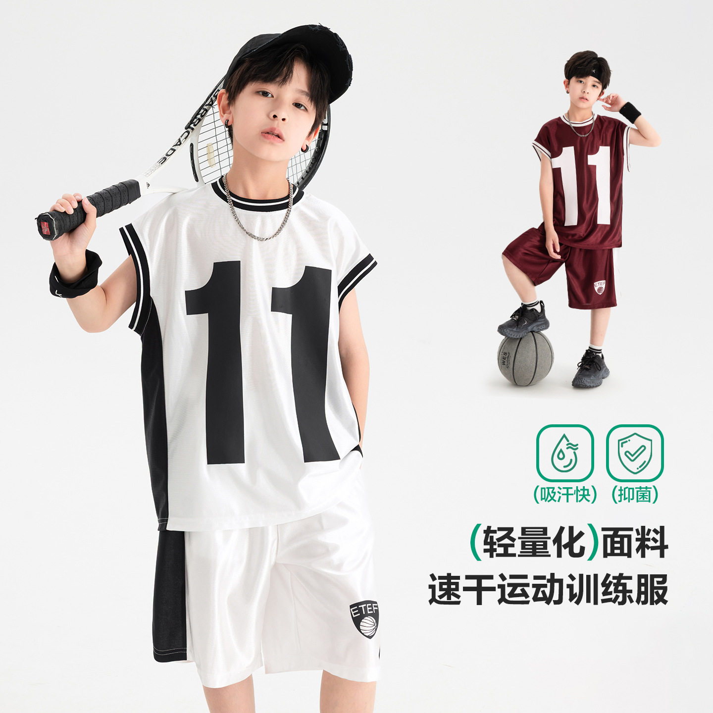 男童夏装速干篮球服坎肩背心套装2026新款初中生儿童冰丝运动衣服