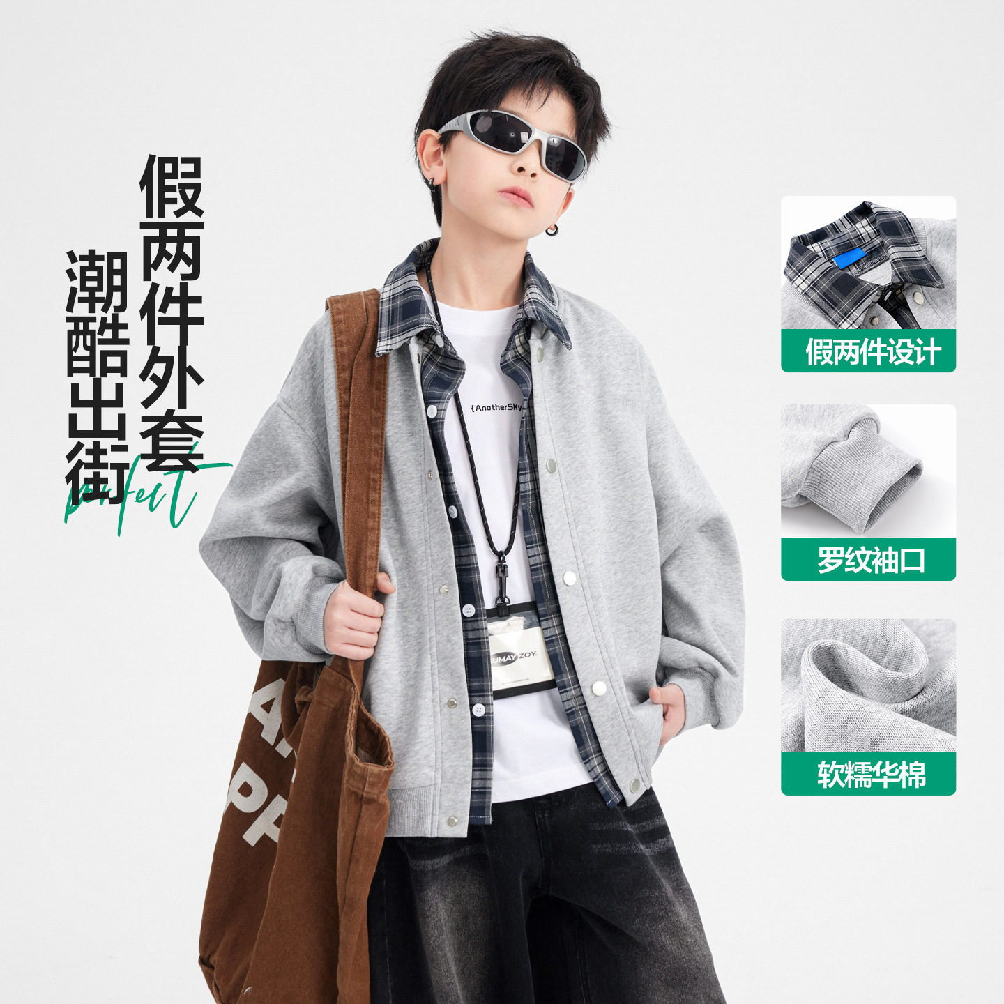 男童春装韩范假两件衬衫拼接外套2026新款儿童春秋学院风开衫卫衣