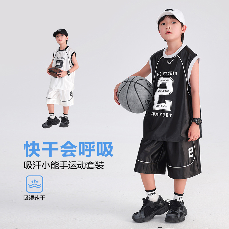 男童夏装速干运动篮球服背心套装2025新款青少年儿童夏季冰丝